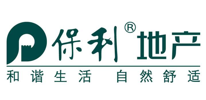 合作企業保利地產